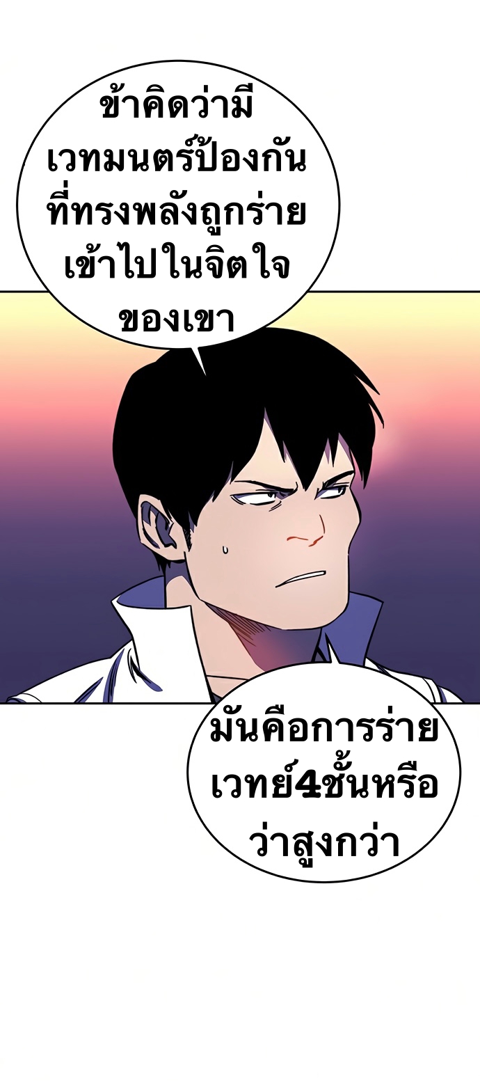 X-Ash-25-4.jpg